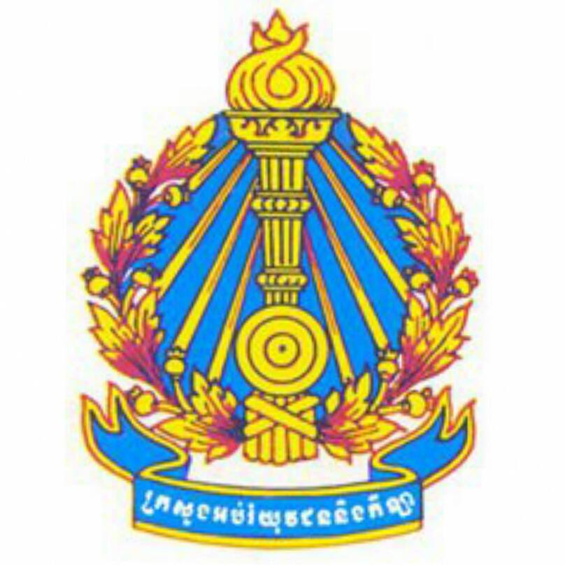 EDC Logo