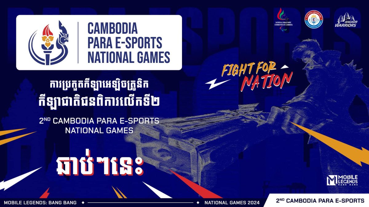 កីឡា E-Sports វិញ្ញាសា MLBB ត្រូវ​បាន​ដាក់​ក្នុង​ការ​ប្រកួត​​កីឡា​ជាតិ​ជន​ពិការ​ លើកទី២