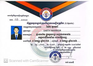 ក្រុម EARTH WARRIOR