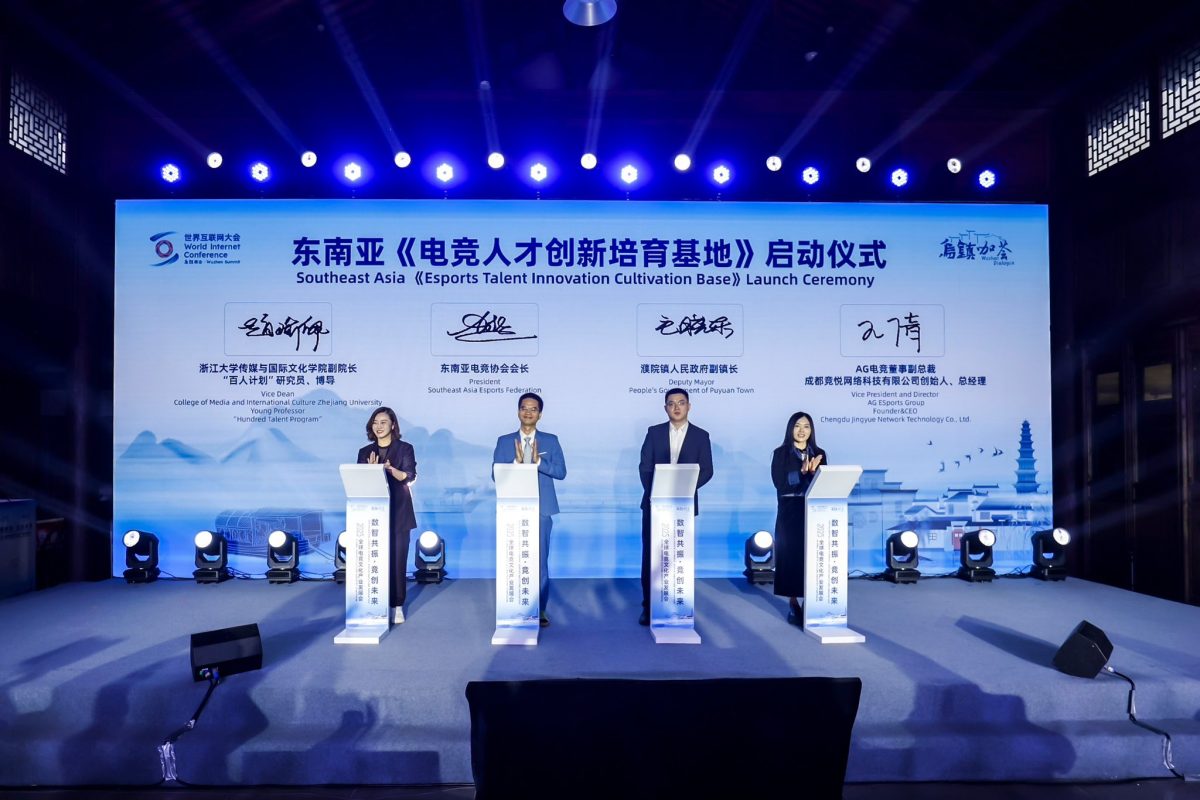 SEAEF ចាប់​ដៃគូ​ភាគី​នៅ​ចិន ឆ្ពោះ​ទៅ​រក​ការបង្កើត«​មជ្ឍមណ្ឌល​អភិវឌ្ឍ​កីឡា Esports អាស៊ាន-ចិន»