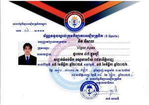 ក្រុម Vigor Apex