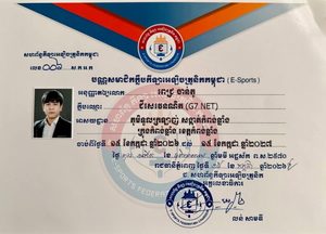 ក្លឹប ជីសេវេនណិត G7 NET